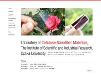 Cellulose nanofiber Materials