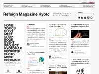 Refsign Magazine Kyoto