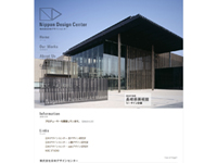 日本デザインセンター