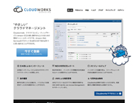 Cloudworks