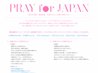 PRAY for JAPAN
